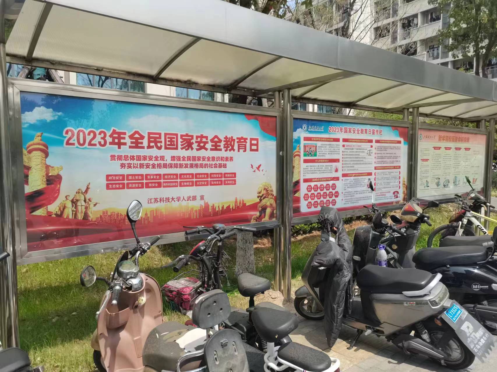 1681973425544877.jpg 微信圖片_20230417103530.jpg